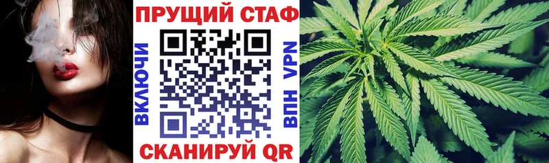 Купить ГАШ  Меф  Шелехов