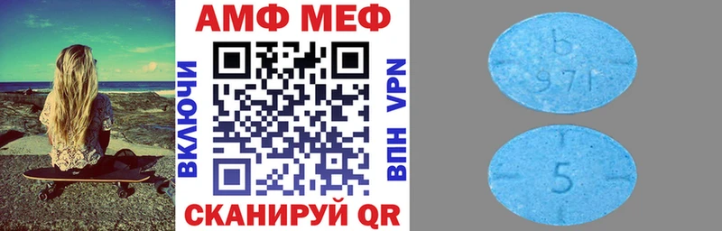 Купить  Шелехов  Амфетамин 97% 
