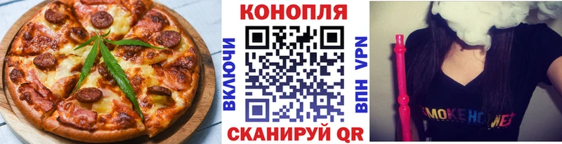 Еда ТГК конопля  Купить  Шелехов 