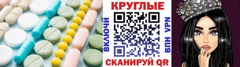 Купить где  Шелехов  Экстази 300 mg 
