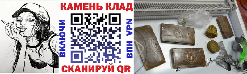 ГАШИШ Cannabis Шелехов