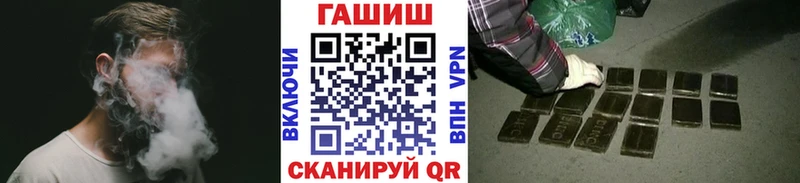 Купить  Шелехов  Гашиш Изолятор 