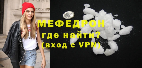 первитин Костерёво