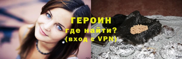 первитин Костерёво