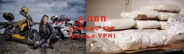 первитин Костерёво