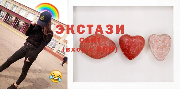 первитин Костерёво