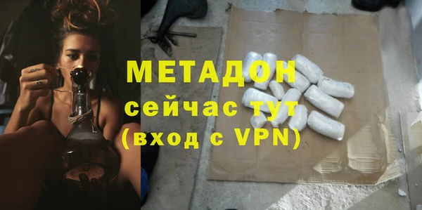 первитин Костерёво