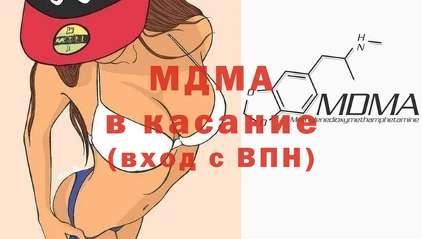 первитин Костерёво