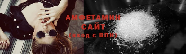 первитин Костерёво