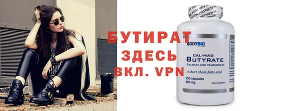 первитин Костерёво