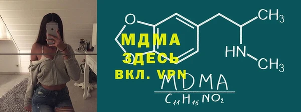 первитин Костерёво