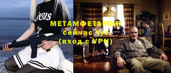 первитин Костерёво