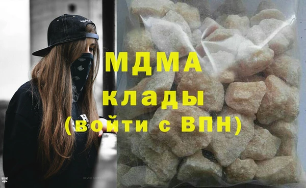 первитин Костерёво