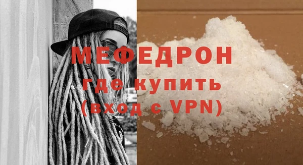 первитин Костерёво