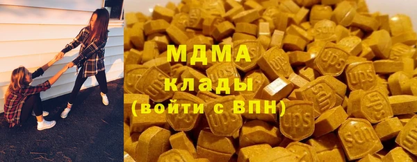 первитин Костерёво