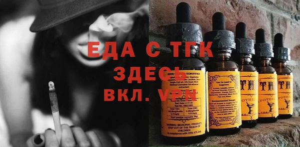 дистиллят марихуана Коряжма