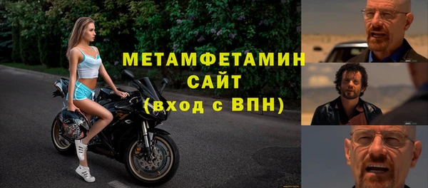 первитин Костерёво