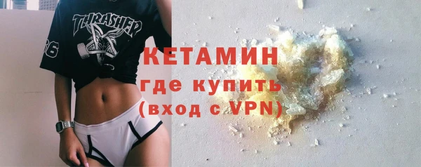 первитин Костерёво
