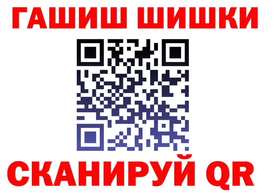 КЕТАМИН VHQ ССЫЛКА это гидра Шелехов