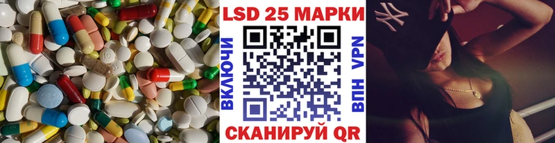 Лсд 25 экстази ecstasy Шелехов