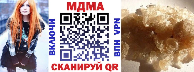 Купить где  Шелехов  MDMA crystal 