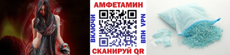 Первитин Methamphetamine  Купить  Шелехов 