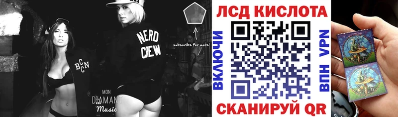 Марки 25I-NBOMe 1500мкг  Купить  Шелехов 