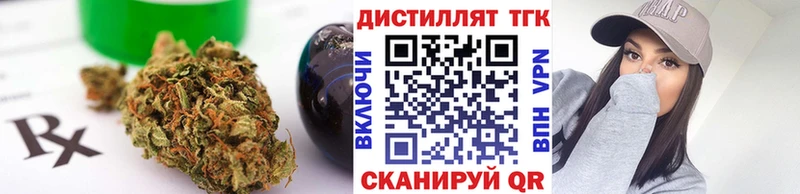 Купить Шелехов Дистиллят ТГК вейп с тгк