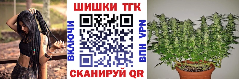 Купить закладки  Шелехов  МАРИХУАНА конопля 